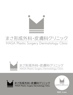99R+design. (lapislazuli_99)さんの新規開業　形成外科・皮膚科クリニックのロゴへの提案