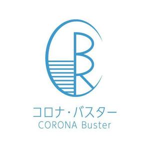 K-Murakami (kuniko-m)さんのコロナPCRサービス「コロナ・バスター」のロゴ。への提案