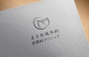 haruru (haruru2015)さんの新規開業　形成外科・皮膚科クリニックのロゴへの提案