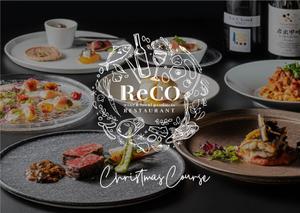 アイヒ (S-skt)さんの無国籍レストランReCOの【クリスマス告知用ポストカード】製作依頼への提案
