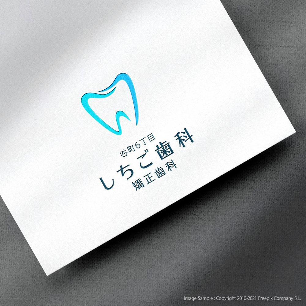 新規開業歯科医院「谷町６丁目しちご歯科・矯正歯科」のロゴ