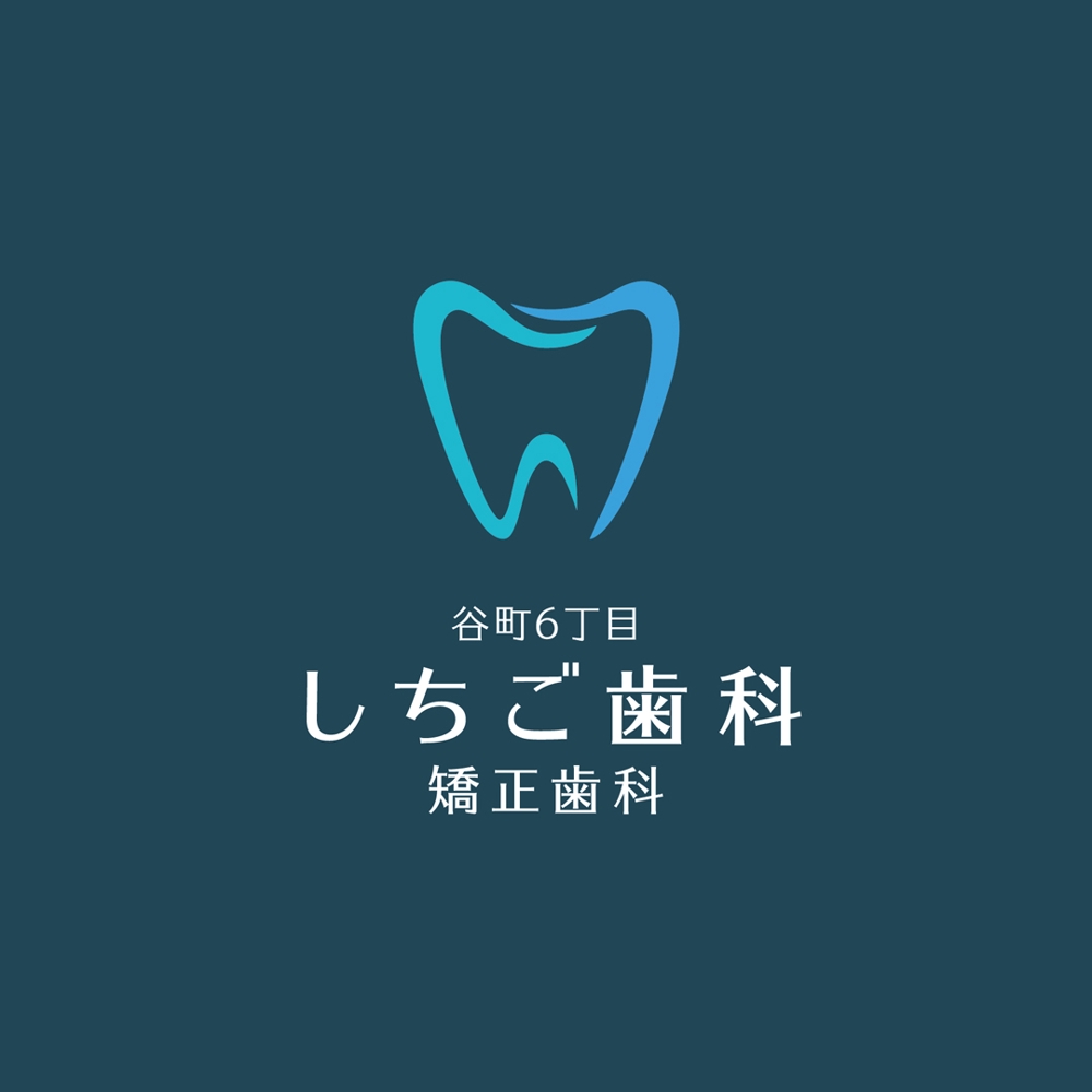 新規開業歯科医院「谷町６丁目しちご歯科・矯正歯科」のロゴ