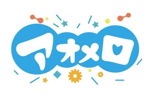 田中　威 (dd51)さんのアイドルグループ「アオメロ」のロゴ作成への提案