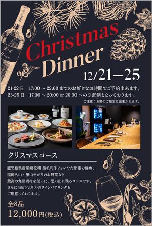Chirara (chirara)さんの無国籍レストランReCOの【クリスマス告知用ポストカード】製作依頼への提案