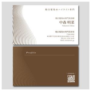 YellowD (plusHD)さんのフリーランス美容師　脱白髪染め専門美容師　脱白髪染めハイライト　名刺デザイン　への提案