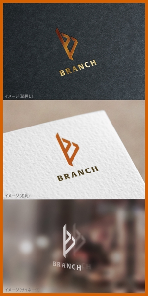 mogu ai (moguai)さんのアウトドアブランド『BRANCH』のロゴ制作への提案