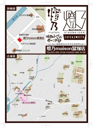 さんの新規店舗の地図製作依頼！！への提案