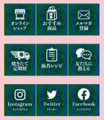Nao (design_worker)さんの山本海苔店公式LINEのメニュー画面（リッチメニュー）への提案