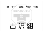 Abductioners (kenji2823)さんの企業広告のためのデザイン（新しいロゴ）への提案