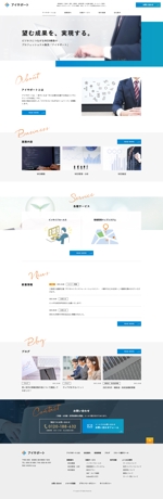 S_HIDEKI (pom_1107)さんのホームページ制作会社の公式サイトのトップウェブデザイン（コーディングなし）への提案