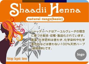 d:tOsh (Hapio)さんのAランクヘナデザイン(表・裏)4種類への提案
