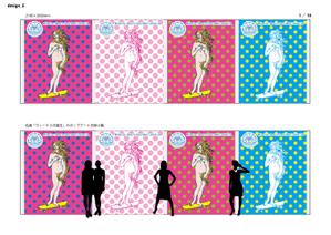 STUDIO ZEAK  (omoidefz750)さんの店舗壁面に飾る「日よけ幕のデザイン」の製作への提案