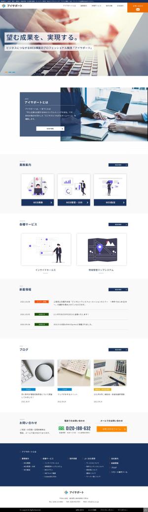 株式会社AUTHENTICWORK (MDESIGN)さんのホームページ制作会社の公式サイトのトップウェブデザイン（コーディングなし）への提案