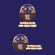 sticker-Furusawa-Gumi02.jpg