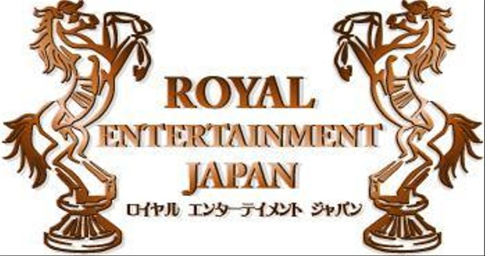 ROYAL　ENTERTAINMENT　JAPAN.jpg