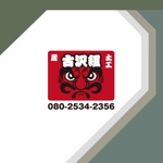 tori_D (toriyabe)さんの企業広告のためのデザイン（新しいロゴ）への提案
