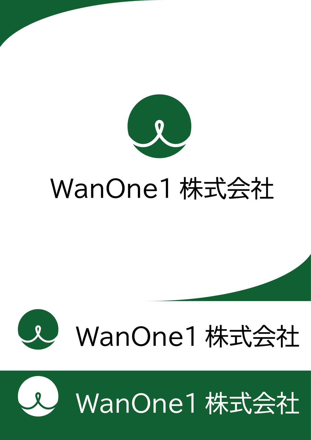 WanOne1株式会社_アートボード 1.jpg
