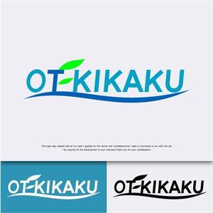 株式会社こもれび (komorebi-lc)さんの自社トラックに入れる社名ロゴに対する提案への提案