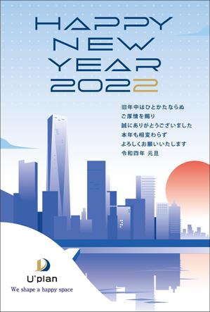 KJ (KJ0601)さんの建築構造設計事務所の2022年版年賀状への提案