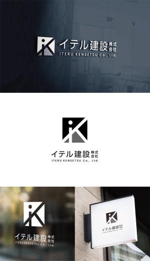 tonica (Tonica01)さんの弊社事務所の外装デザインへの提案