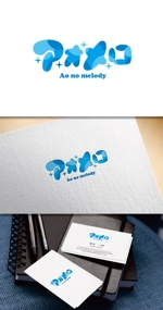 taka design (taka_design)さんのアイドルグループ「アオメロ」のロゴ作成への提案
