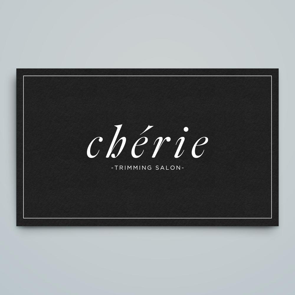 トリミングサロンのお店「chérie」ロゴ