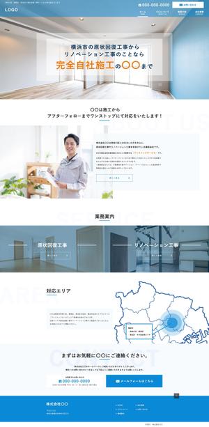 ultimasystem (ultimasystem)さんの横浜の内装工事会社TOPページ制作（レスポンシブデザイン）への提案