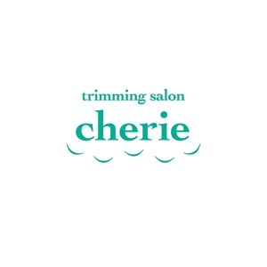思案グラフィクス (ShianGraphics)さんのトリミングサロンのお店「chérie」ロゴへの提案