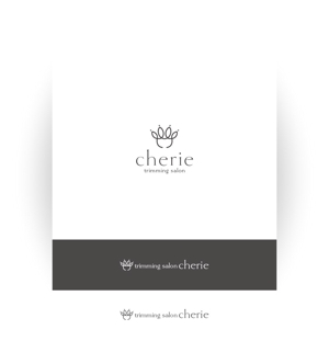 KOHana_DESIGN (diesel27)さんのトリミングサロンのお店「chérie」ロゴへの提案