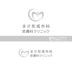 haruru (haruru2015)さんの新規開業　形成外科・皮膚科クリニックのロゴへの提案