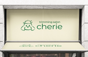 design vero (VERO)さんのトリミングサロンのお店「chérie」ロゴへの提案