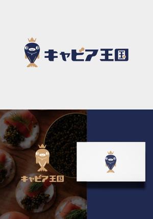 ぶべい (bubey_design)さんの日本の秘境でキャビアを作っている「キャビア王国」のロゴ（経産省主催アトツギ甲子園最優秀賞受賞企業）への提案