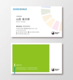 T-aki (T-aki)さんの＜２社セット＞エシカルやサステナブル、SDGsをイメージした名刺デザイン作成（株式会社＆NPO法人）への提案