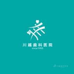 yoshidada (yoshidada)さんの川越歯科医院のロゴへの提案