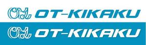 Hiko-KZ Design (hiko-kz)さんの自社トラックに入れる社名ロゴに対する提案への提案