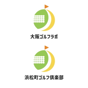 moku-design (moku-design)さんのゴルフ練習場のロゴへの提案
