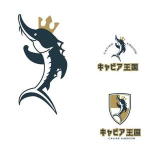 marukei (marukei)さんの日本の秘境でキャビアを作っている「キャビア王国」のロゴ（経産省主催アトツギ甲子園最優秀賞受賞企業）への提案