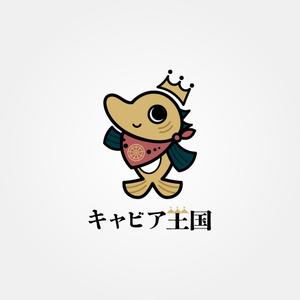 うまき ちえり (umaki_ka)さんの日本の秘境でキャビアを作っている「キャビア王国」のロゴ（経産省主催アトツギ甲子園最優秀賞受賞企業）への提案