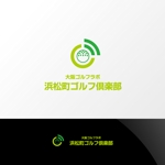 Nyankichi.com (Nyankichi_com)さんのゴルフ練習場のロゴへの提案