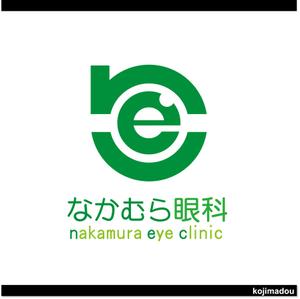 ロンディネ (kojimadou)さんの新規開院　なかむら眼科クリニックのロゴへの提案