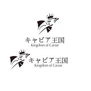 calimbo goto (calimbo)さんの日本の秘境でキャビアを作っている「キャビア王国」のロゴ（経産省主催アトツギ甲子園最優秀賞受賞企業）への提案