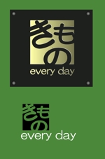 SUN DESIGN (keishi0016)さんのWEBサイトなど使用するロゴの作成への提案