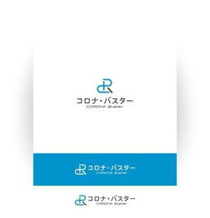 KOHana_DESIGN (diesel27)さんのコロナPCRサービス「コロナ・バスター」のロゴ。への提案
