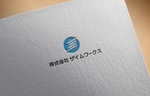 haruru (haruru2015)さんの新規設立する会社のグループ統一ロゴ作成依頼への提案