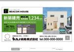 K-Design (kurohigekun)さんの住宅会社の現地看板デザインへの提案