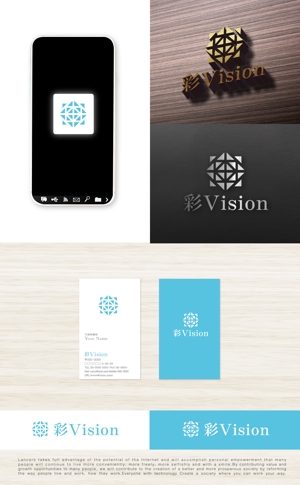 tog_design (tog_design)さんの高精細ディスプレイ「彩Vision」のロゴへの提案