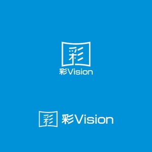 ヘッドディップ (headdip7)さんの高精細ディスプレイ「彩Vision」のロゴへの提案