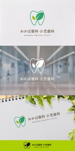 nakagami (nakagami3)さんのわかば歯科医院のロゴへの提案