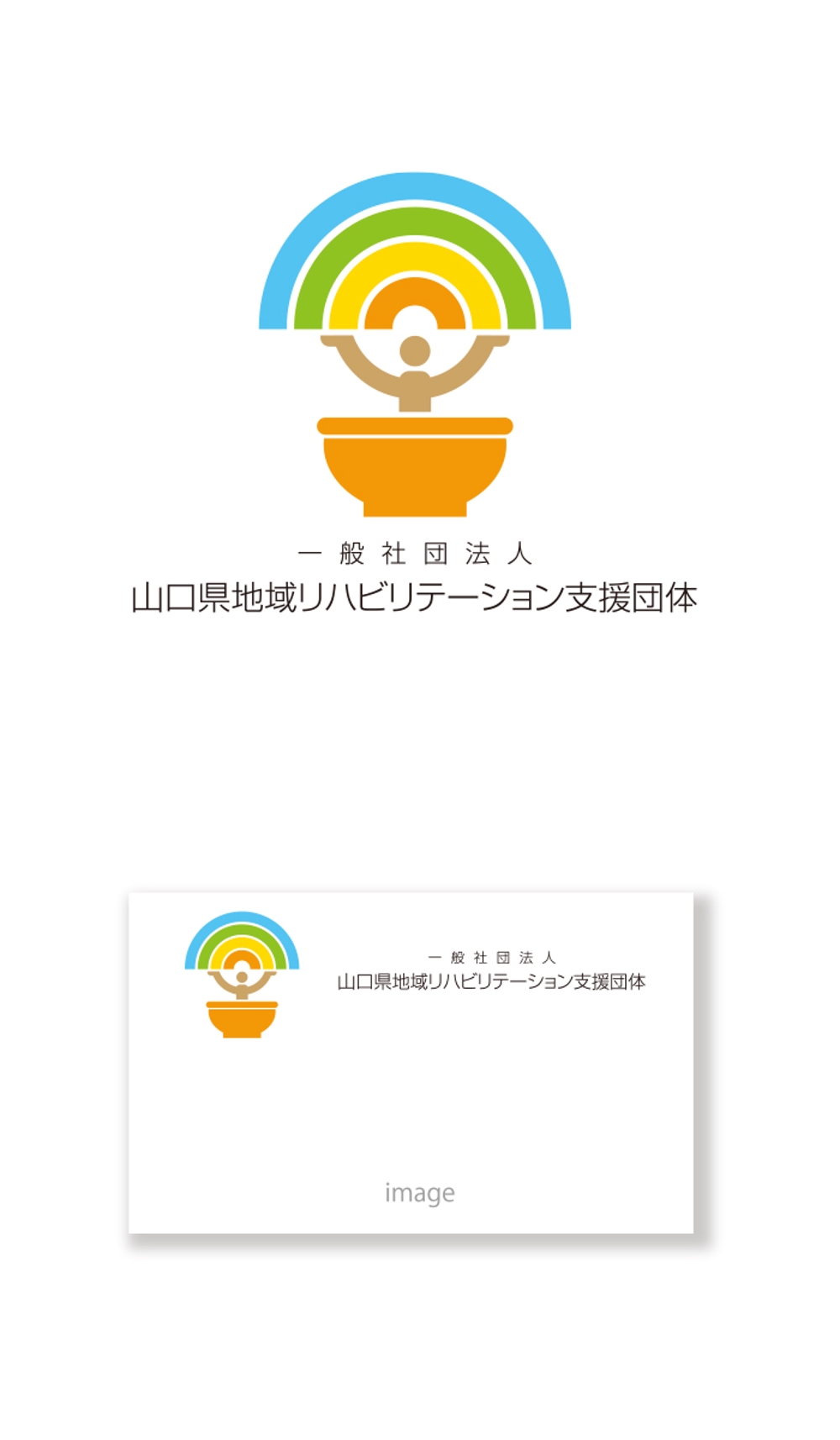 山口県地域リハビリテーション  logo_serve.jpg