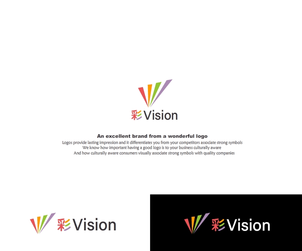 高精細ディスプレイ「彩Vision」のロゴ